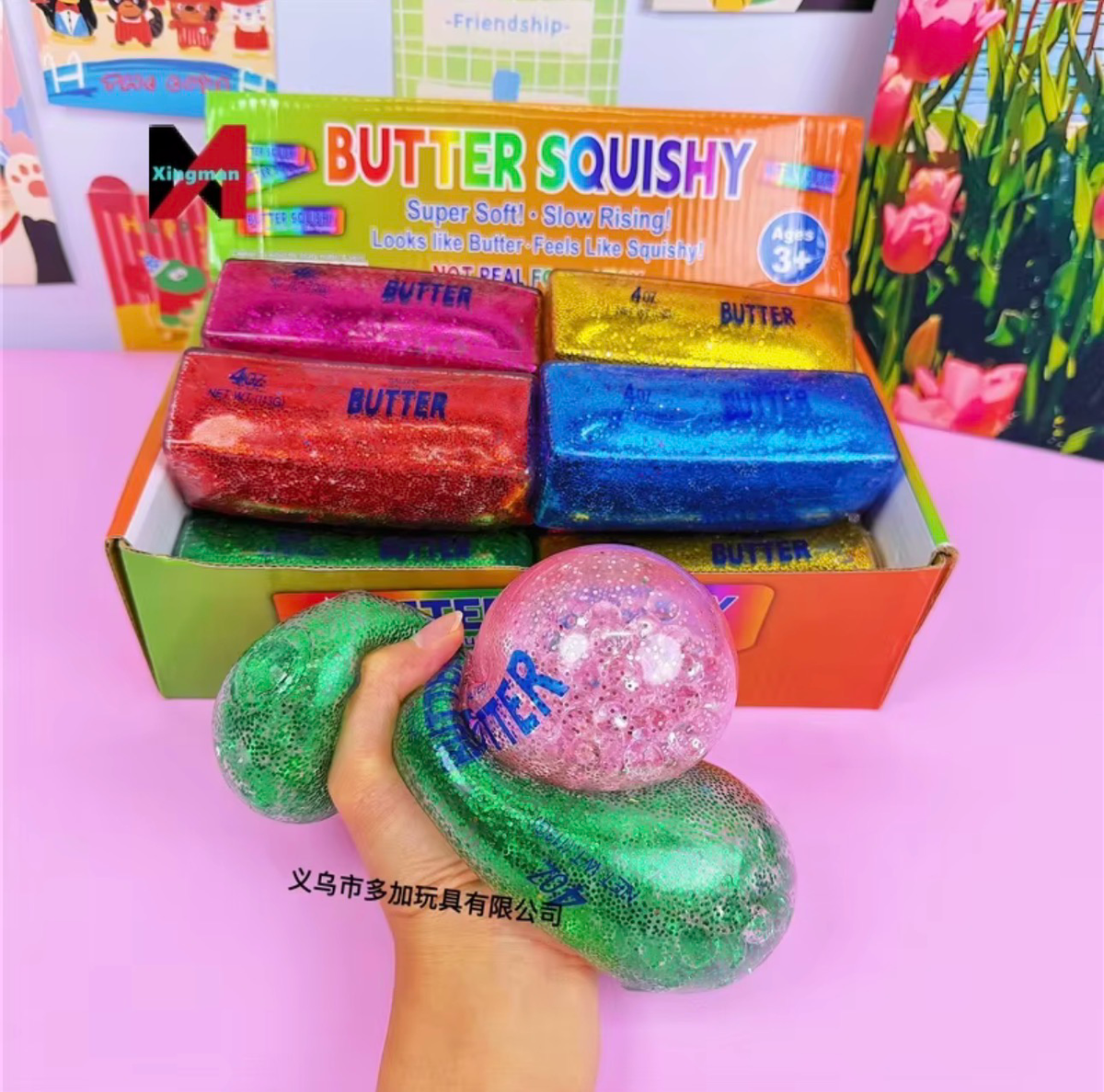 ✨ Glitzer-Butter-Squishy mit Kügelchen